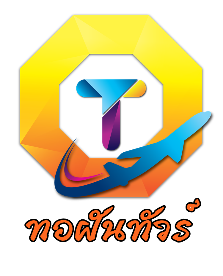 บริษัท ทอฝันทัวร์ จำกัด
