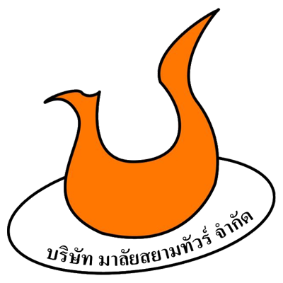 บริษัท มาลัยสยามทัวร์ จำกัด